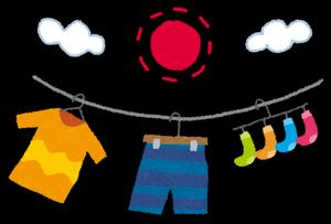 日当たりのイラスト