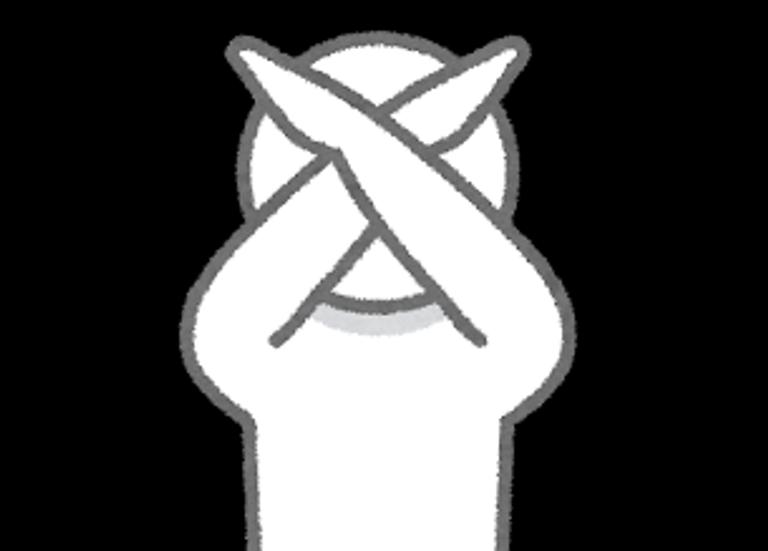 バツのイラスト