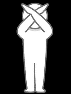 バツのイラスト