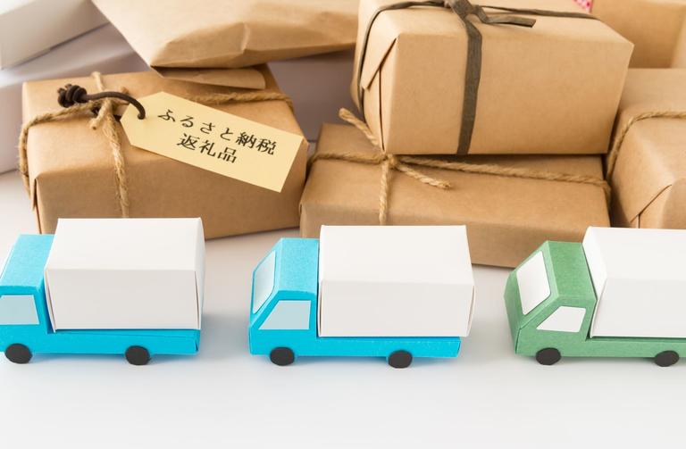 ふるさと納税で土地の売却に伴う税金を節税しよう!