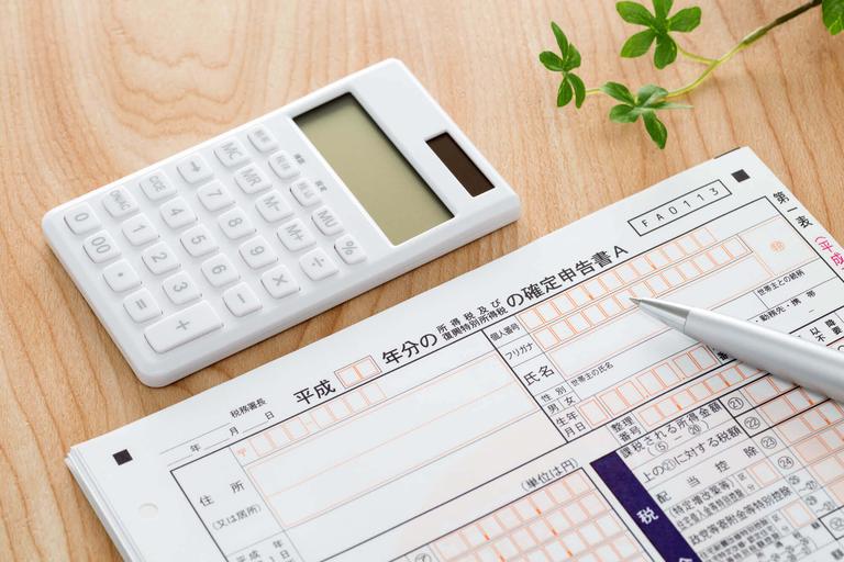 確定申告書類の画像