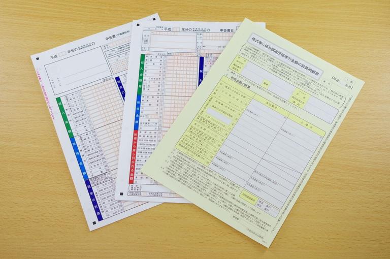 10年超所有軽減税率の特例とは?3000万円控除と併用できる?