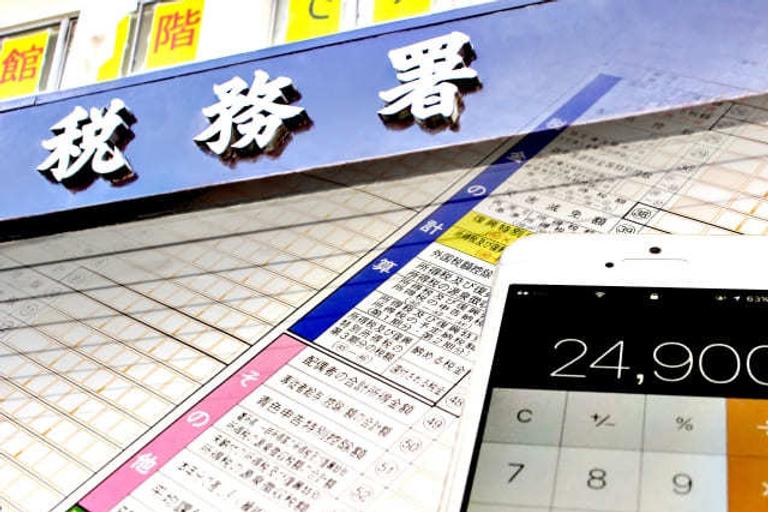 マンションを売却した年も住宅ローン控除を受けられる?適用条件を解説