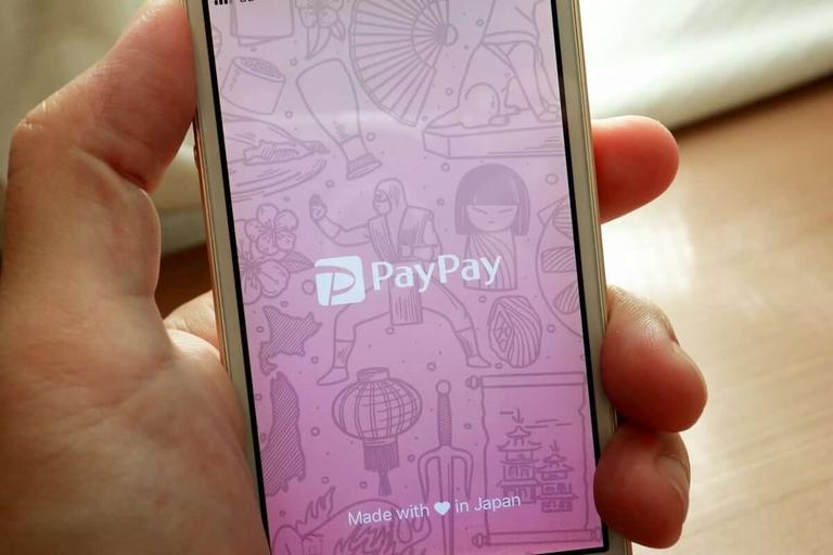 固定資産税の支払いにPayPayを活用|お得で簡単な納付方法を徹底解説