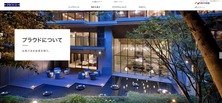 野村不動産のプラウド