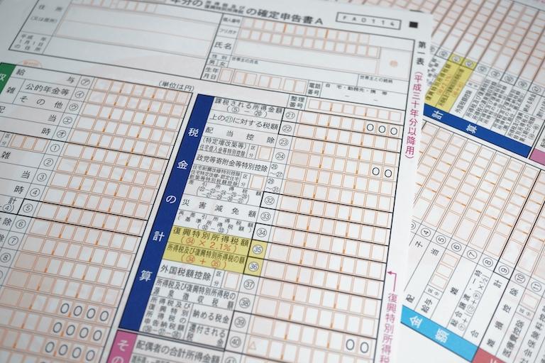 副業でのマンション経営は年末調整が必要?不動産収入の税務申告とは