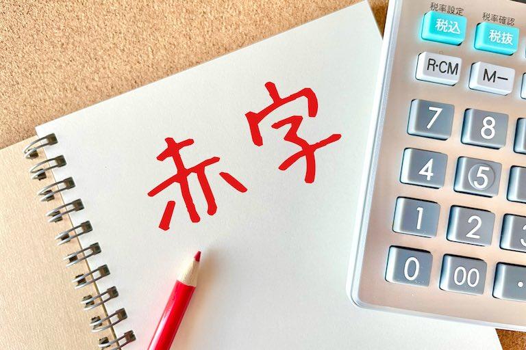 コインランドリー経営は赤字のリスクが高い?ケースや要因とは?