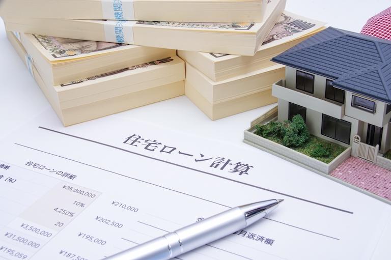 公務員住宅ローンのメリットと審査のポイント|共済ローンも徹底解説