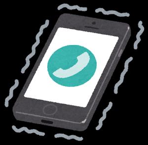 電話がかかってきているイラスト