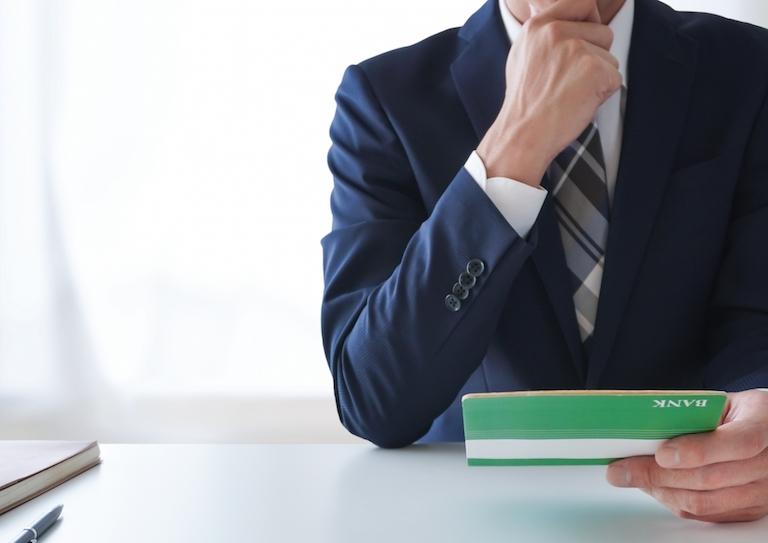 マンション経営の損益通算が可能な条件