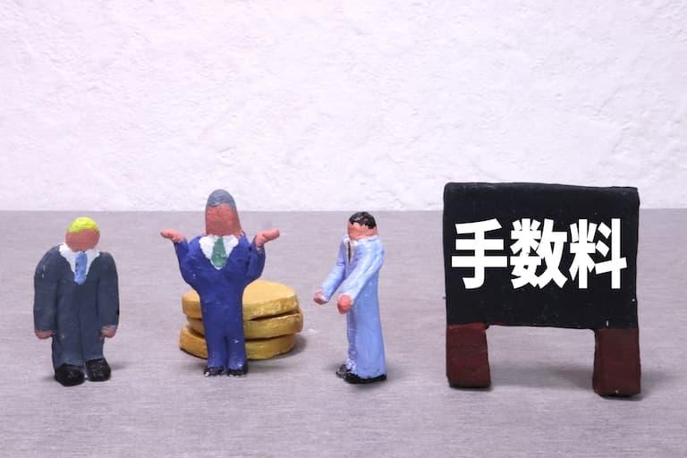 マンション売却の仲介手数料は値引きできる?値切り交渉のコツを解説