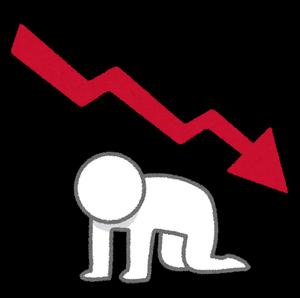 下がっているグラフのイラスト