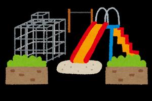 公園のイラスト