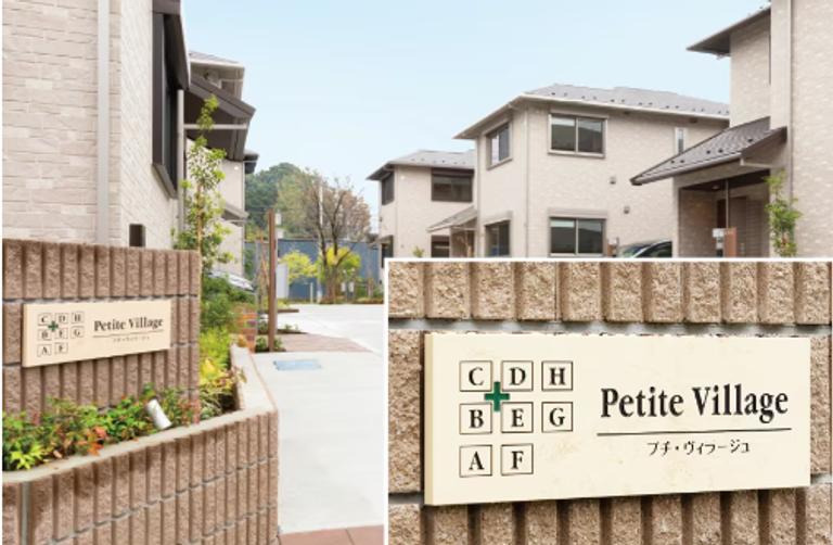 土地活用・重層長屋の建築事例3