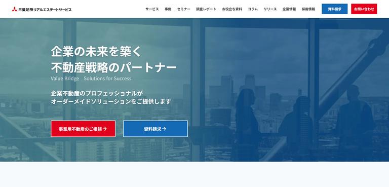 三菱地所のサイトイメージ画像