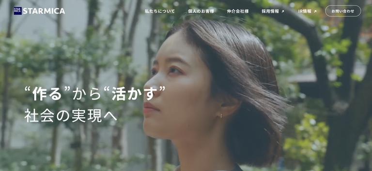 スター・マイカ株式会社