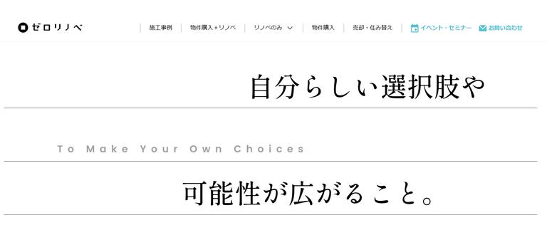 株式会社groove agent