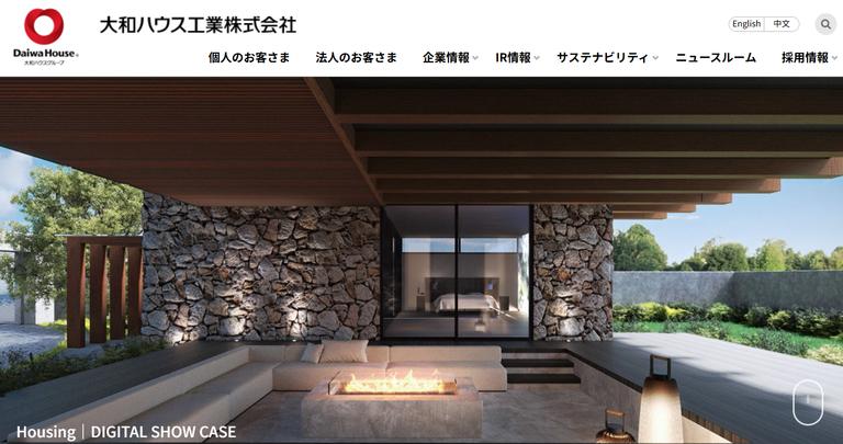 大和ハウス