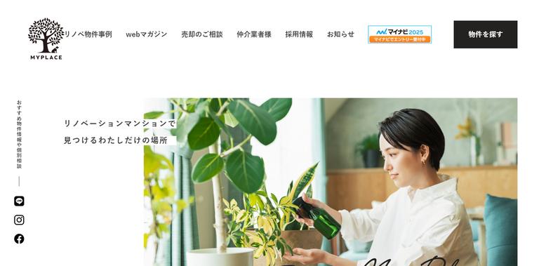 マイプレイス