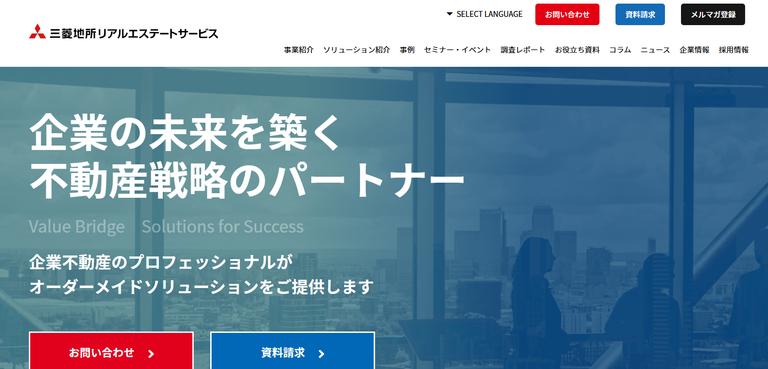 三菱地所リアルエステートサービス
