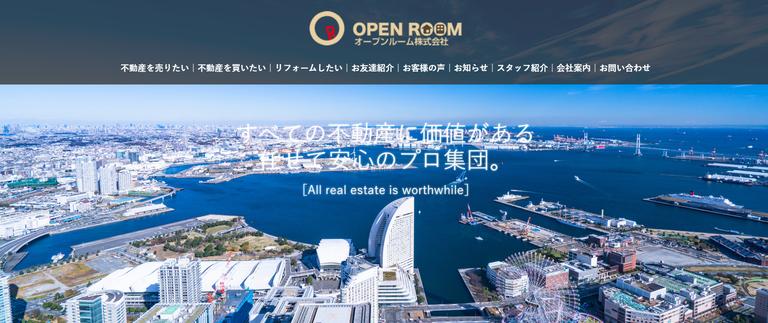 オープンルーム株式会社