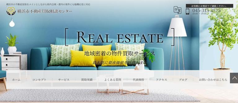横浜市不動産買取相談センター(株式会社ボンズコーポレーション)