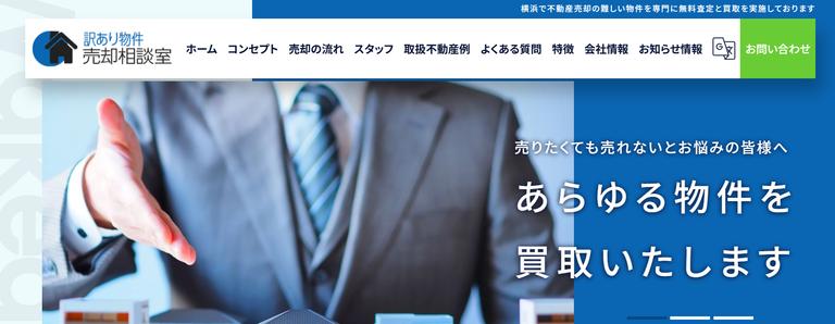 トレス株式会社