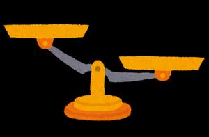 天秤のイラスト