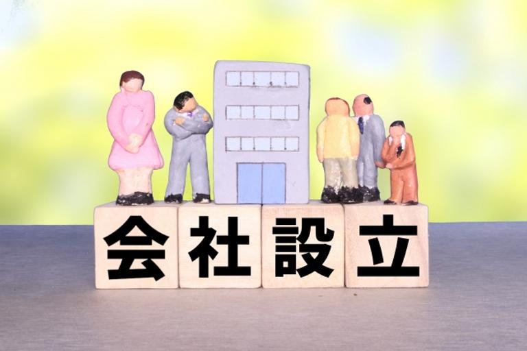 未経験から不動産開業を成功させる方法!対策も紹介