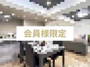 富士塚1(新横浜駅) 9880万円