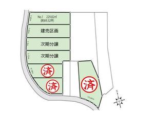 ~池辺町フォレストレジデンス~ ついにラスト1区画!いよいよラストチャンス!