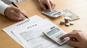 オウチーノでは幅広い業者を比較検討できる